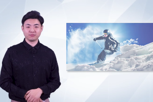 微課：冰雪設(shè)施運(yùn)維與管理專業(yè)《滑雪指導(dǎo)員服務(wù)方法與技巧》