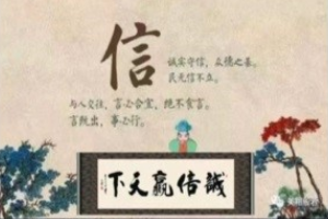 大數(shù)據(jù)與<em>會(huì)計(jì)</em><em>專業(yè)</em>：《<em>中國</em><em>會(huì)計(jì)</em><em>文化</em>—改革開放的<em>會(huì)計(jì)</em>新曲》<em>課程</em><em>思</em><em>政</em><em>課堂教學(xué)</em><em>設(shè)計(jì)</em>