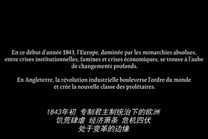 青年馬克思：1840年的歐洲大陸，老百姓采集枯樹枝，卻<em>被判</em>為盜竊