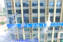 重慶黑科技！！<em>消防</em>無人機滅火<em>救援</em>，驚呆路人！！