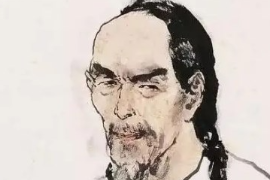 清代<em>官員</em>、<em>文學家</em>、詩人—龔自珍