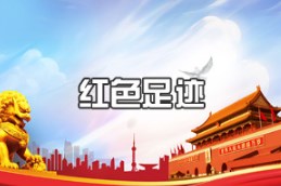 浙江，嘉興南湖，革命紅船起航地