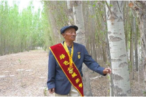 染綠沙海<em>的</em>“新愚公”付志周