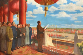 美育類資源—董希文《<em>開國(guó)大典</em>》