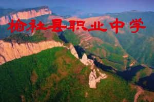 <em>微</em><em>課</em>：<em>中國(guó)共產(chǎn)黨</em><em>歷史</em>《<em>中國(guó)共產(chǎn)黨</em><em>歷史</em>—<em>學(xué)習(xí)</em>貫徹黨的二十大精神》