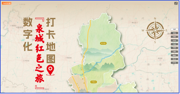 思政地圖