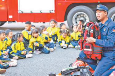 全民消防生命至上（建設更高水平<em>的</em>平安中國）