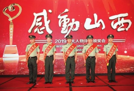 逆行戰火魔誓死護<em>森林</em>，沁源<em>森林</em><em>消防大隊</em>先進事跡