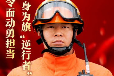 應急先鋒陳駿聞令而動，深圳坪山<em>森林</em>消防撲救<em>森林</em>火災100余次