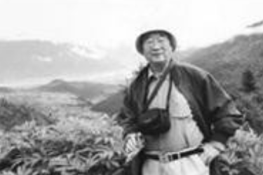 探索在生態建設道路上，研究森林生態自然保護生態農業與可持續發展